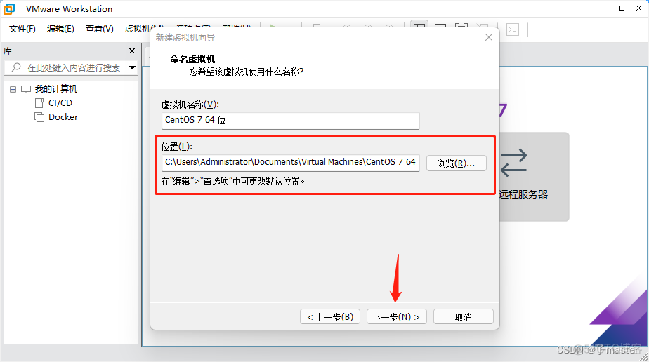 centos安装vlc播放器 centos livecd安装_CentOS_06