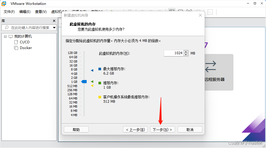 centos安装vlc播放器 centos livecd安装_centos安装vlc播放器_08