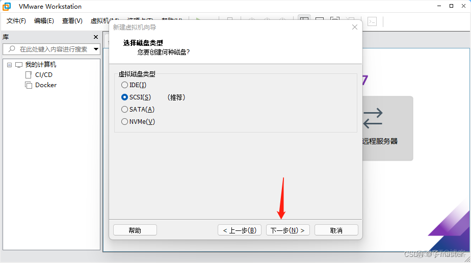 centos安装vlc播放器 centos livecd安装_CentOS_11