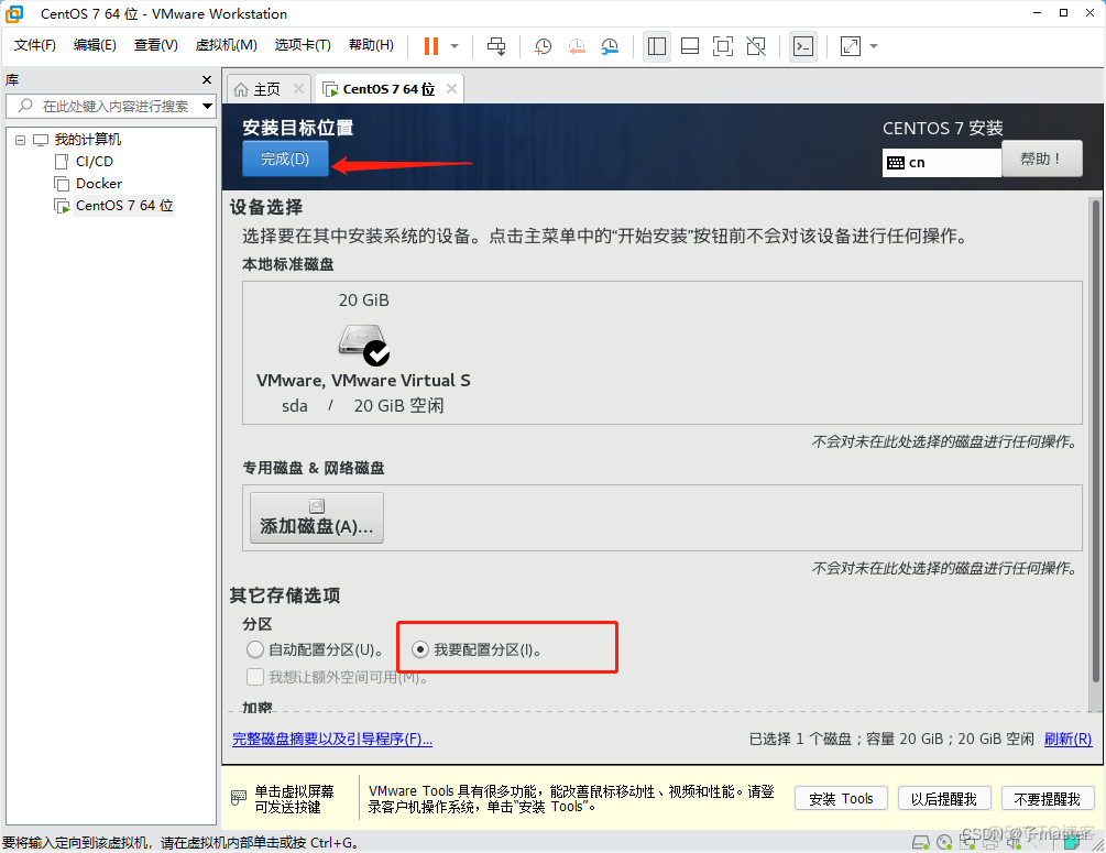 centos安装vlc播放器 centos livecd安装_CentOS_24