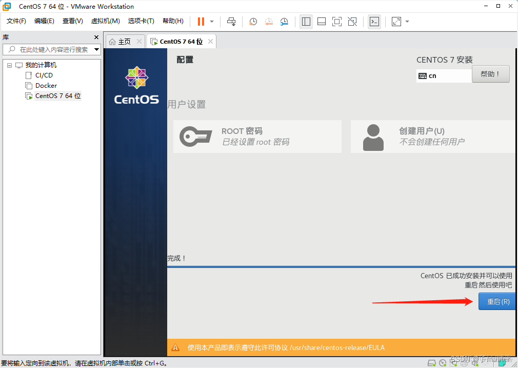 centos安装vlc播放器 centos livecd安装_linux_35