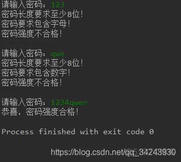 Python判断密码不以数字开头 python判断密码字符串强度_密码强度_23