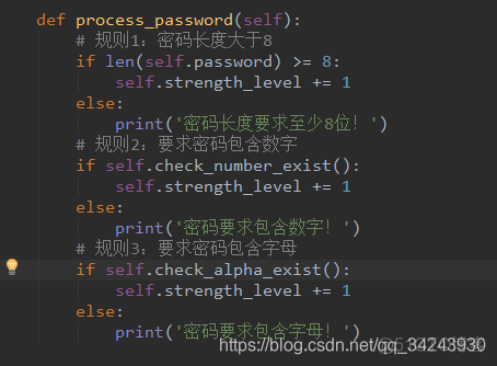 Python判断密码不以数字开头 python判断密码字符串强度_Python判断密码不以数字开头_45