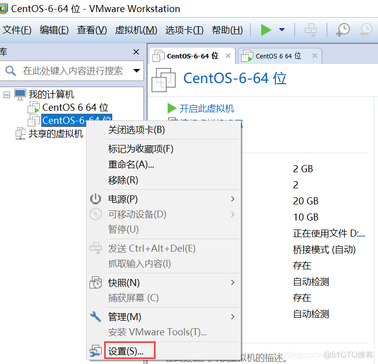 centos7 光盘 修复 系统 linux 光盘修复_x系统