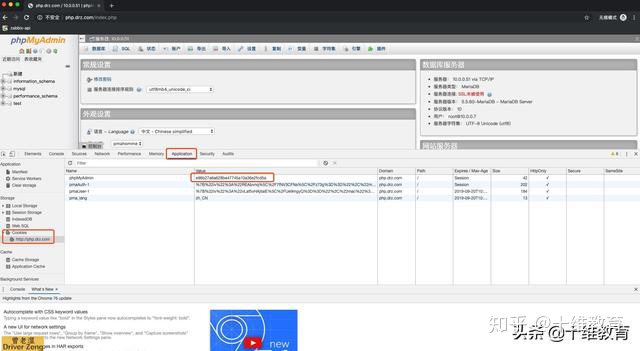 nginx laravel区别 nginx lb_nginx location规则_09