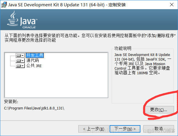 如何确定一个Java应用需要多少CPU java需要多大内存_java_02