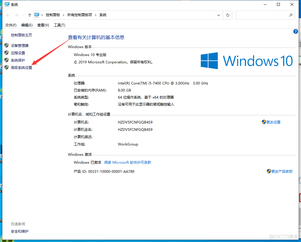 windows 添加yarn变量 win10怎么添加系统变量_c语言环境变量win10_02