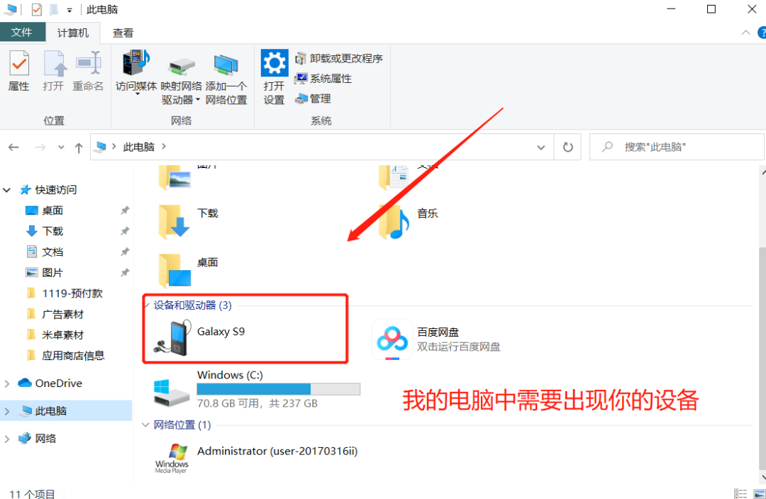 hbuilder连接 ipad 运行 ios app基座 hbuilderx如何连接手机,hbuilder连接 ipad 运行 ios app基座 hbuilderx如何连接手机_sqlplus可以连接plsql连接不上_02,第2张