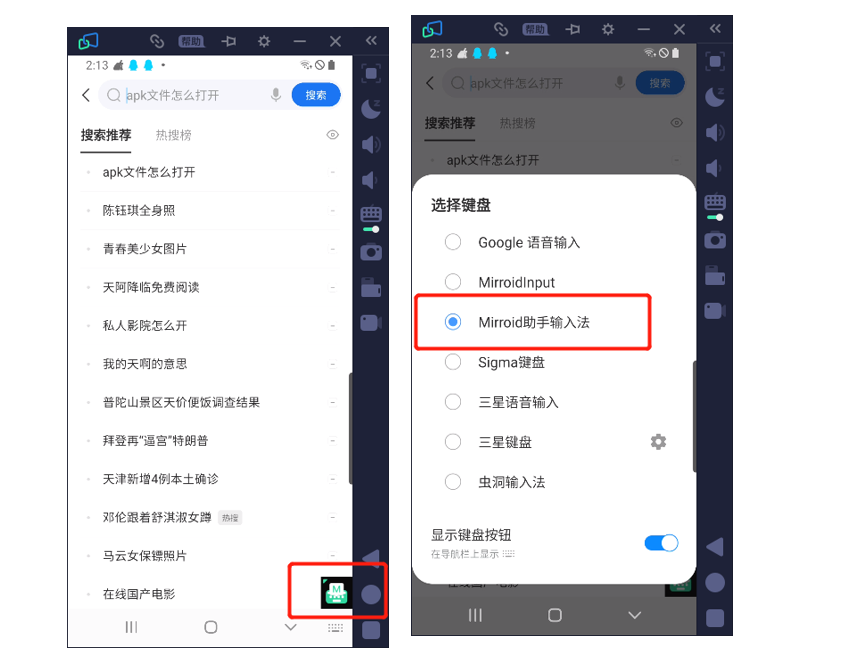 hbuilder连接 ipad 运行 ios app基座 hbuilderx如何连接手机,hbuilder连接 ipad 运行 ios app基座 hbuilderx如何连接手机_文件传输_04,第4张