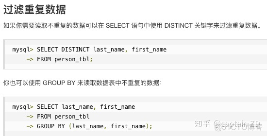 mysql 函数使用别名作为条件使用 mysql表名作为参数_mysql 列合并_06