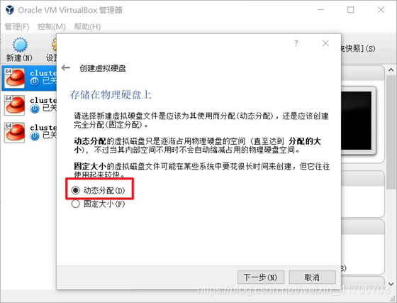 hadoop安装实验总结及心得 hadoop的安装实验报告_hadoop安装实验总结及心得_11