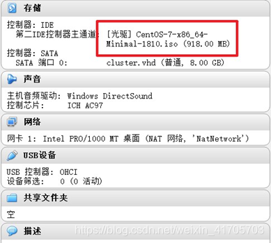 hadoop安装实验总结及心得 hadoop的安装实验报告_hadoop安装实验总结及心得_17