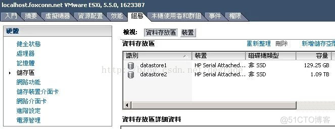 esxi vmdk文件兼容 vmware esxi5.5_esxi vmdk文件兼容_23