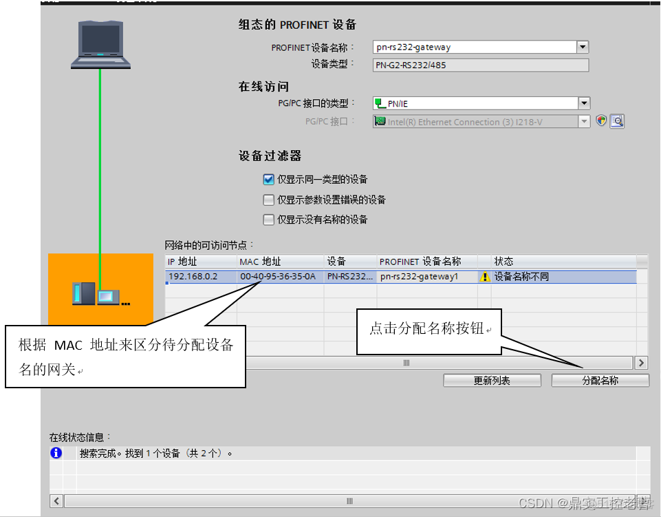 Java 得力扫描枪对接 得力无线扫描枪配对_网络协议_19