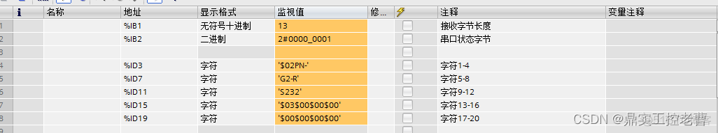 Java 得力扫描枪对接 得力无线扫描枪配对_tcp/ip_24