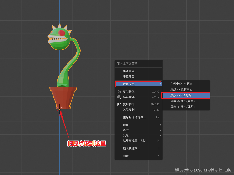 blender 清除骨骼绑定 blender骨骼绑定教程_blender 清除骨骼绑定_02