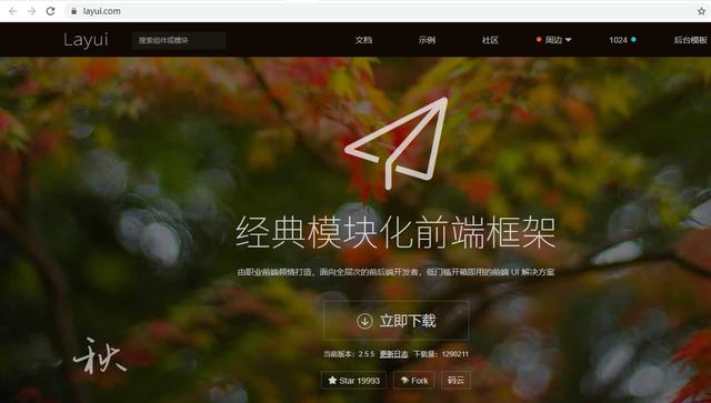 ant design TDesign element ui acro design哪个体验更好 antd和elementui哪个好_vue weex 调用原生toast_05