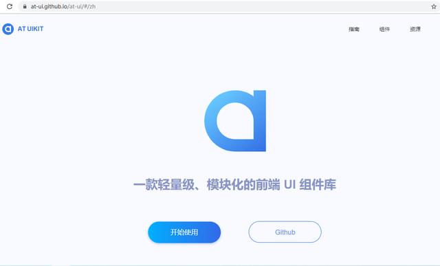 ant design TDesign element ui acro design哪个体验更好 antd和elementui哪个好_vue elementui 钉钉流程_06