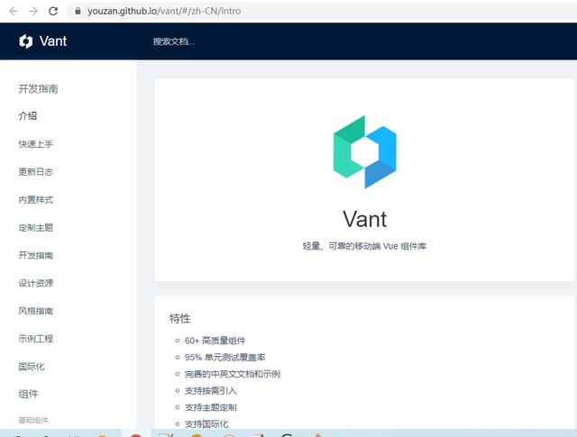 ant design TDesign element ui acro design哪个体验更好 antd和elementui哪个好_Vue_07