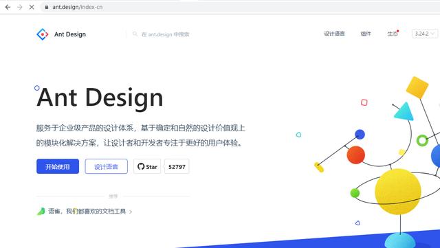 ant design TDesign element ui acro design哪个体验更好 antd和elementui哪个好_UI_08