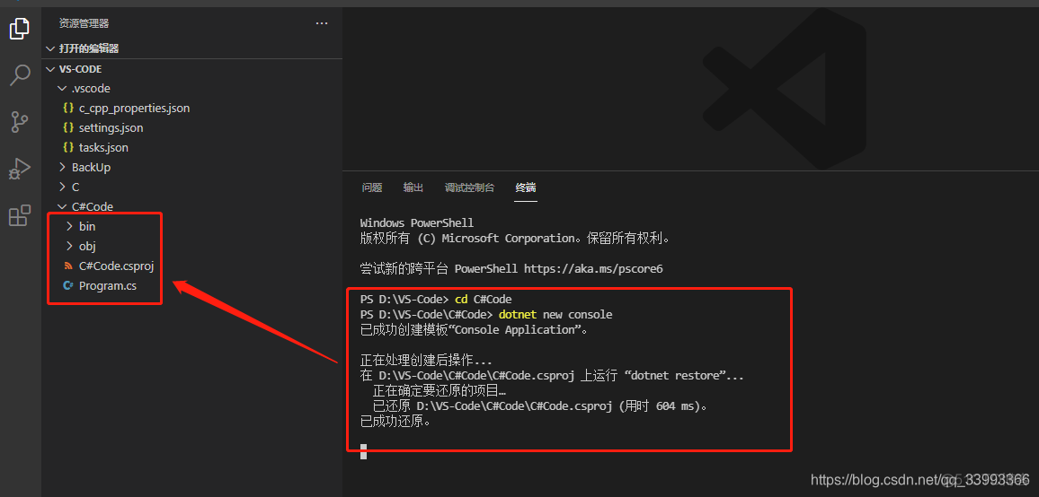 VSCode 配置Android app vscode 配置c#环境 调用dll_json_05