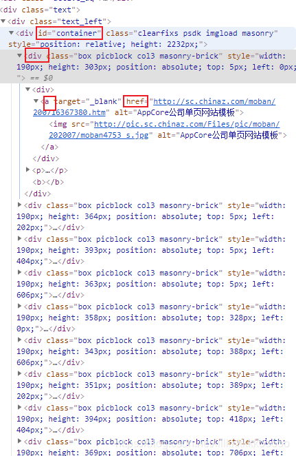 用python爬虫 改变网页js python网页爬虫案例_python_08