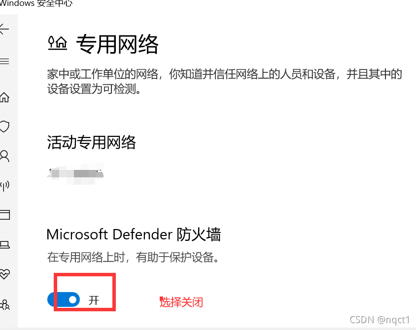 无法访问目标主机 python ping返回值判断 ping出现无法访问目标主机_windows