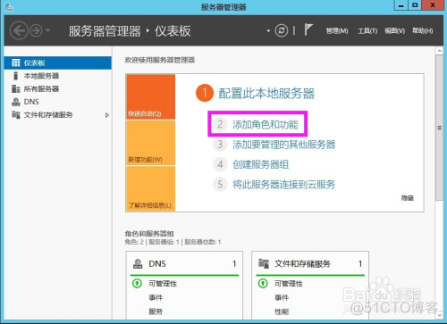 winserver 2012 r2 RemoteApp无域配置 windows server 2012域控_Server