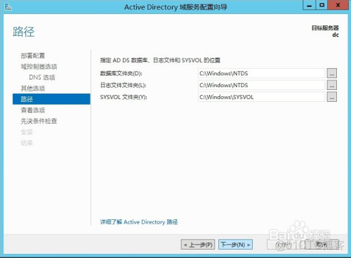 winserver 2012 r2 RemoteApp无域配置 windows server 2012域控_运维_18