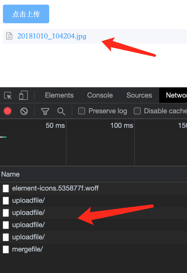 vue axios 分片上传 vue大文件分块上传_Data_03