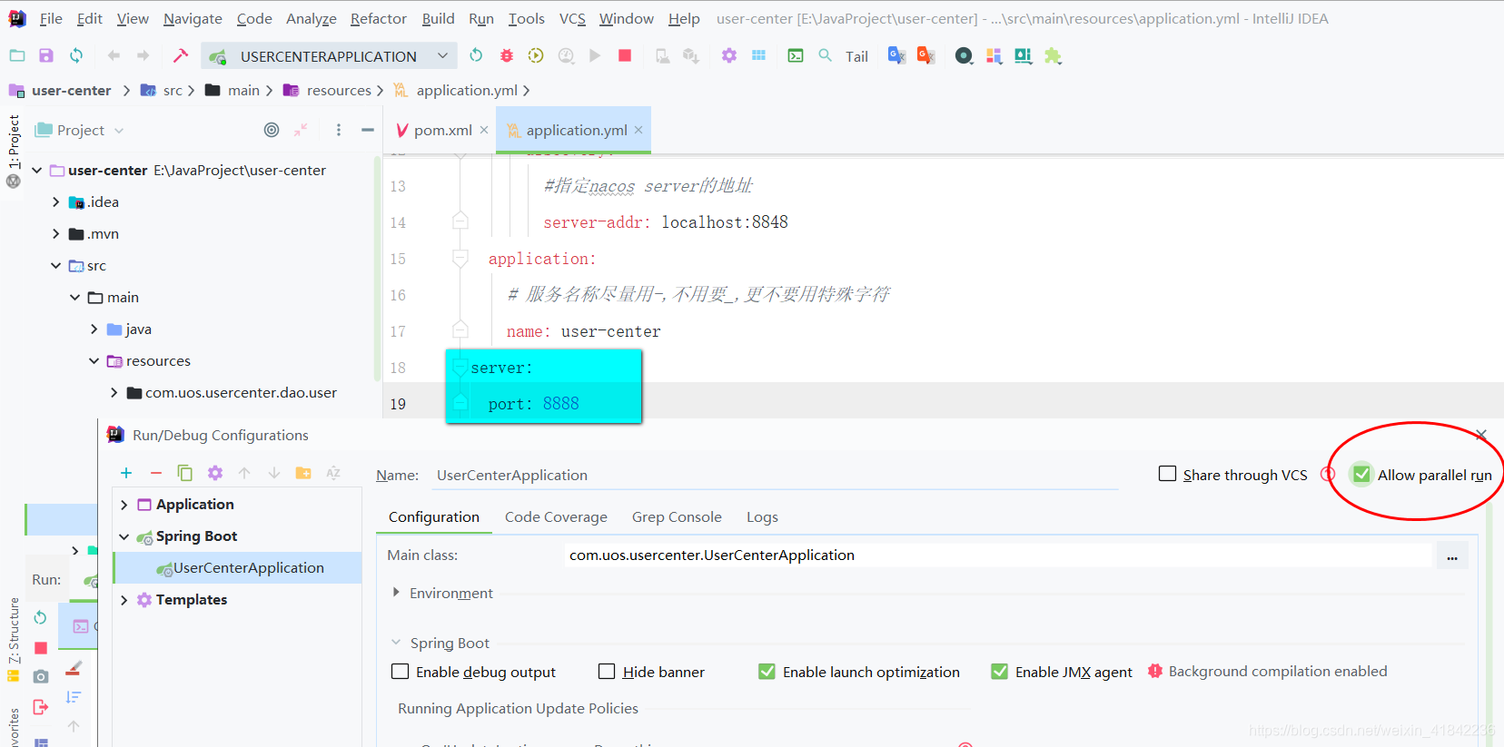 nacos版本对应java nacos版本查看,nacos版本对应java nacos版本查看_nacos版本对应java_08,第8张