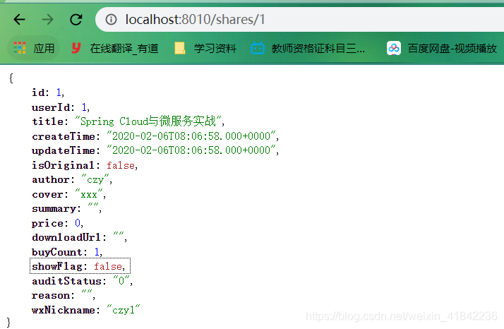 nacos版本对应java nacos版本查看,nacos版本对应java nacos版本查看_服务发现_10,第10张