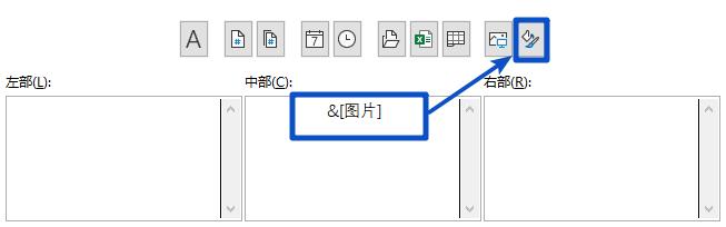 java word页眉页脚插入图片 页眉页脚可以是图片嘛_excel插入页码_09