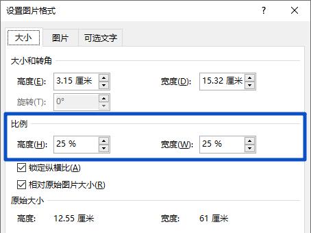 java word页眉页脚插入图片 页眉页脚可以是图片嘛_插入图片_10