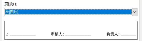 java word页眉页脚插入图片 页眉页脚可以是图片嘛_java word页眉页脚插入图片_16