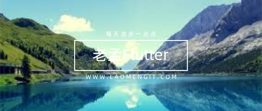 idea ios flutter sdk配置 flutter ios开发,idea ios flutter sdk配置 flutter ios开发_flutter,第1张