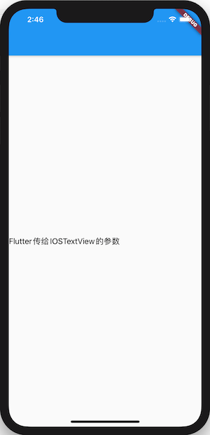 idea ios flutter sdk配置 flutter ios开发,idea ios flutter sdk配置 flutter ios开发_iOS_06,第6张