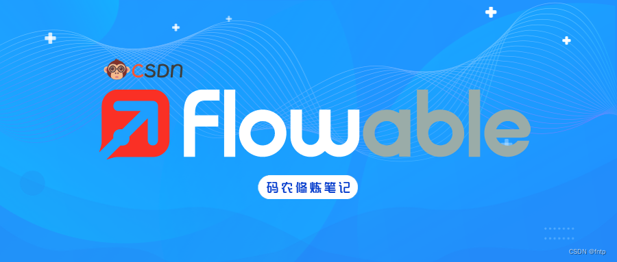 flowable runtimeService 流程拒绝 flowable流程设计,flowable runtimeService 流程拒绝 flowable流程设计_开发语言,第1张