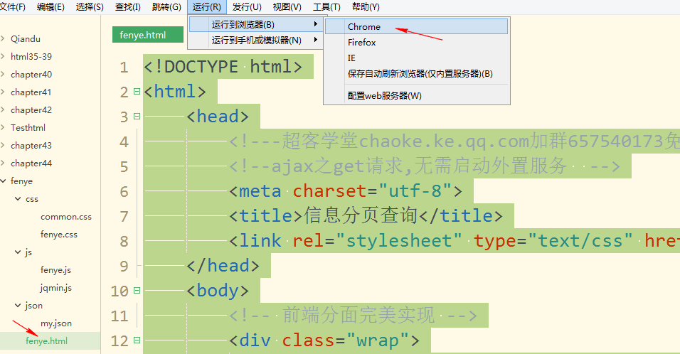 java手写分页工具类 前端手写分页,java手写分页工具类 前端手写分页_java手写分页工具类_02,第2张