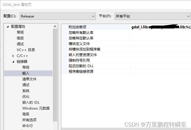 java 使用gdal读取tif 坐标系统 gdal读取tif文件_opencv_03