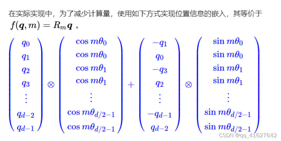 embedding后进行位置编码实现代码 transformer中位置编码_机器学习_08