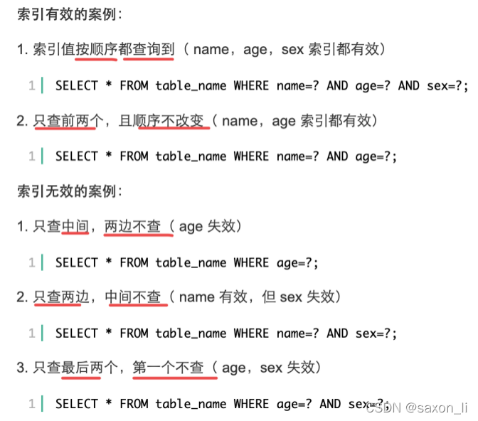 mysql表数据过多添加索引卡住了 mysql添加索引造成的影响_mysql_05