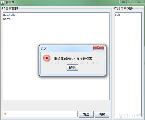 javafx在线聊天可以做吗 java在线聊天系统_网络_09