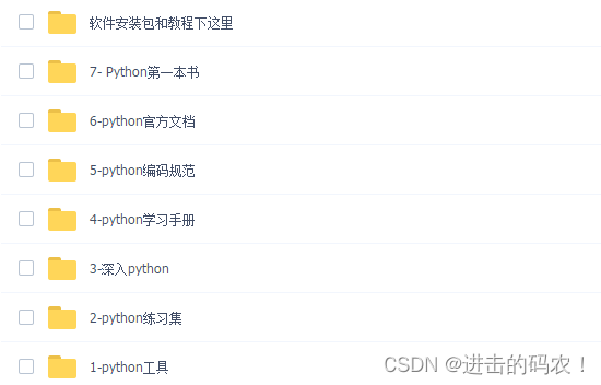 python的季节性趋势 用python判断季节_python的季节性趋势_21