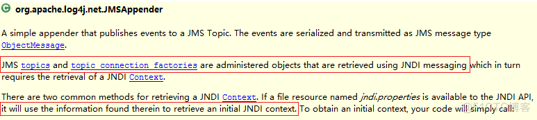 java如何判断远程服务器上面有没有对应的文件 java程序查看远程日志_java_05