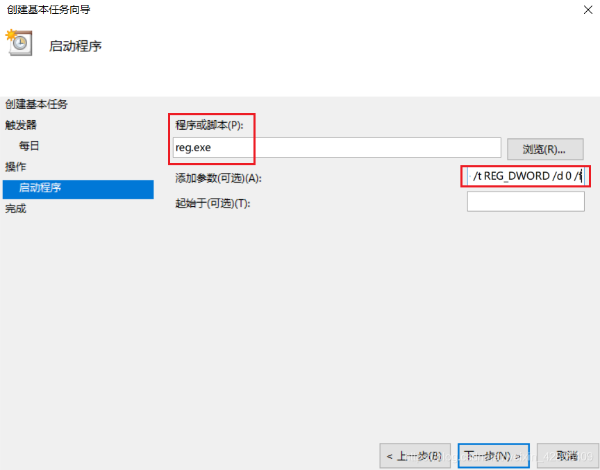 android 切换深色模式动画 安卓自动深色模式_win10_09