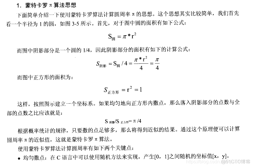 java算法有啥功能 java算法是啥_java算法_03