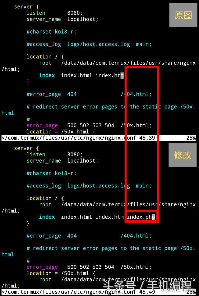 Termux nginx怎么快速编辑文件 termux安装nginx_php怎么运行网页_15