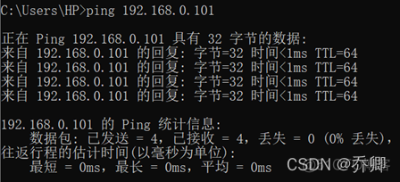 搜索网段所有ipython 搜索网络ip地址命令_网络协议_02