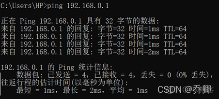 搜索网段所有ipython 搜索网络ip地址命令_linux_09